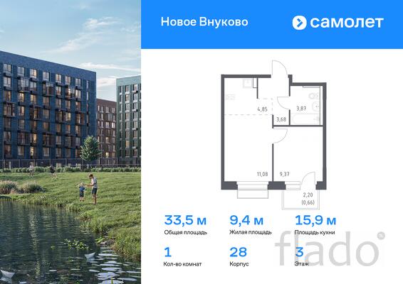 1-к квартира, 33 м², 3/7 эт.