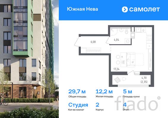 1-к квартира, 29 м², 4/15 эт.