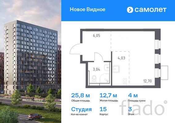 1-к квартира, 25 м², 3/12 эт.