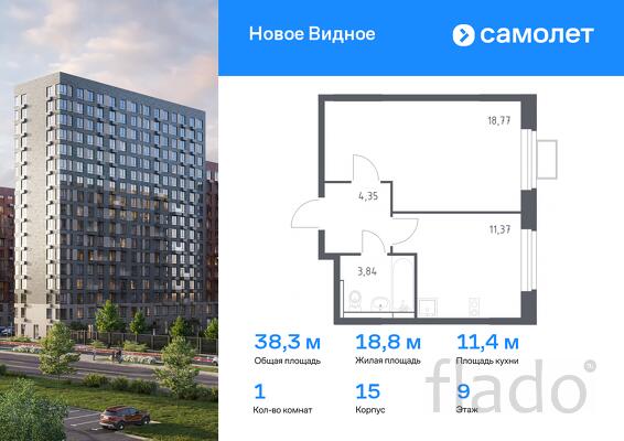 1-к квартира, 38 м², 9/12 эт.