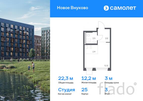 1-к квартира, 22 м², 3/9 эт.
