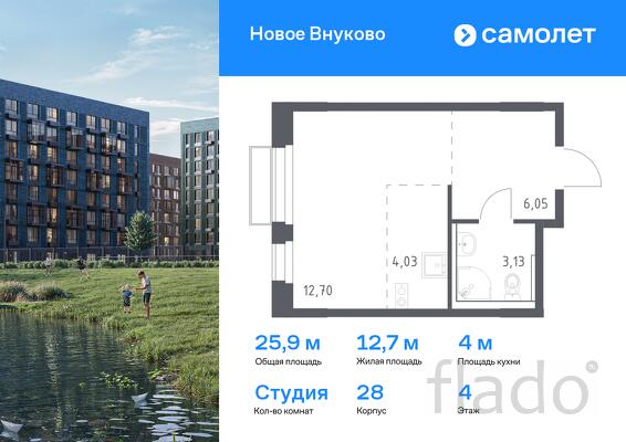 1-к квартира, 25 м², 4/7 эт.