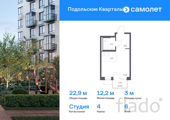 1-к квартира, 22 м², 6/9 эт.