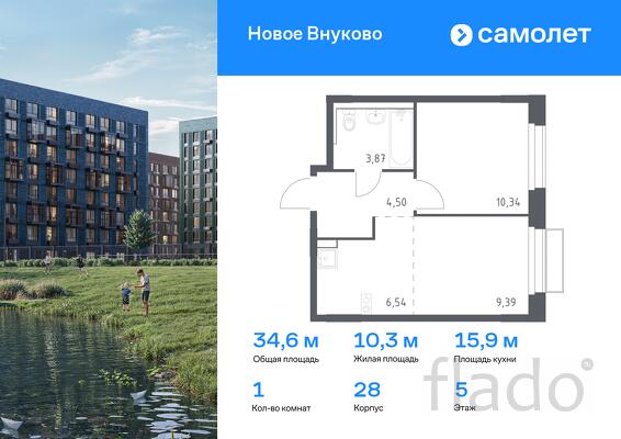 1-к квартира, 34 м², 5/7 эт.