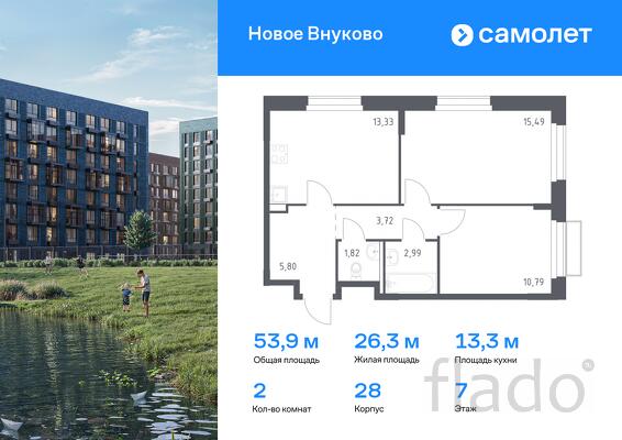 2-к квартира, 53 м², 7/7 эт.