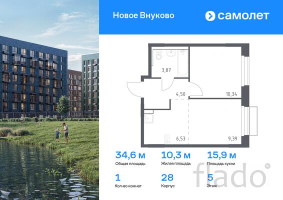 1-к квартира, 34 м², 5/7 эт.