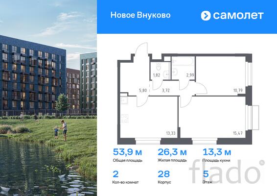 2-к квартира, 53 м², 5/7 эт.