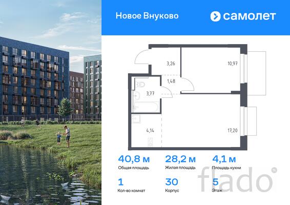1-к квартира, 40 м², 5/9 эт.