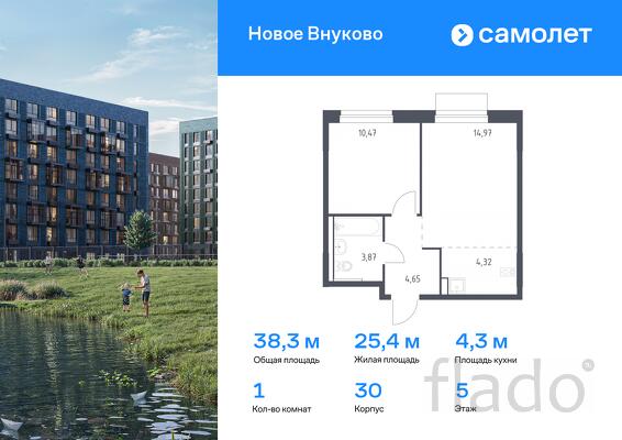 1-к квартира, 38 м², 5/9 эт.