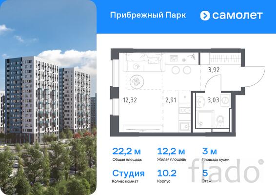 1-к квартира, 22 м², 5/17 эт.