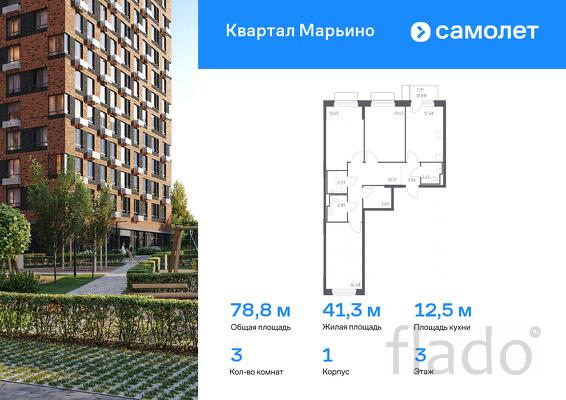 3-к квартира, 78 м², 3/17 эт.