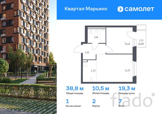 1-к квартира, 38 м², 7/17 эт.