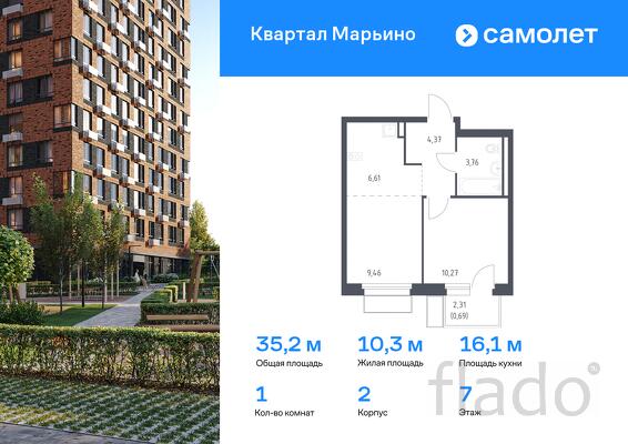 1-к квартира, 35 м², 7/17 эт.