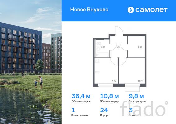 1-к квартира, 36 м², 3/7 эт.