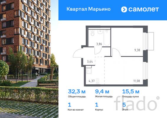 1-к квартира, 32 м², 5/17 эт.