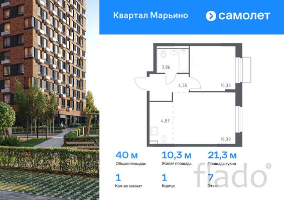 1-к квартира, 40 м², 7/17 эт.