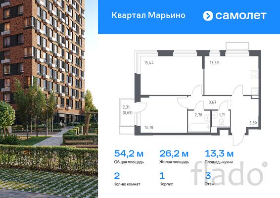 2-к квартира, 54 м², 3/17 эт.