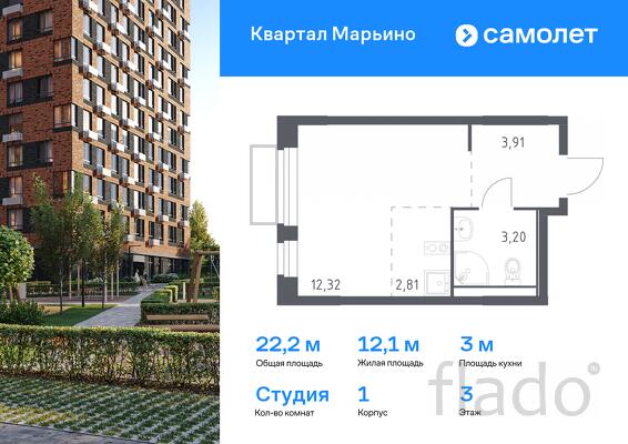 1-к квартира, 22 м², 3/12 эт.
