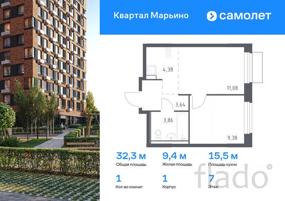 1-к квартира, 32 м², 7/17 эт.