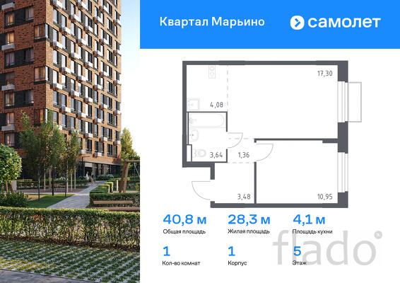 1-к квартира, 40 м², 5/12 эт.