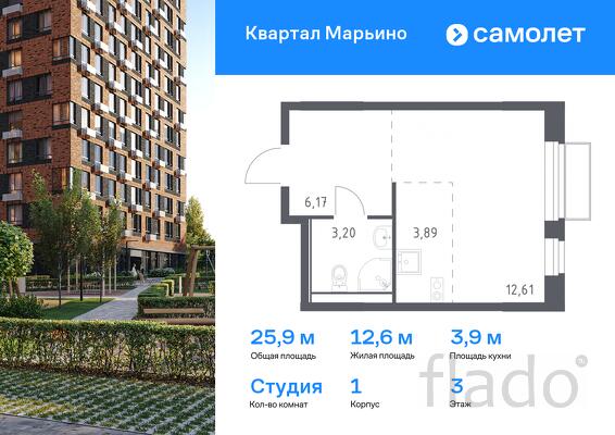 1-к квартира, 25 м², 3/17 эт.