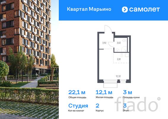 1-к квартира, 22 м², 3/14 эт.