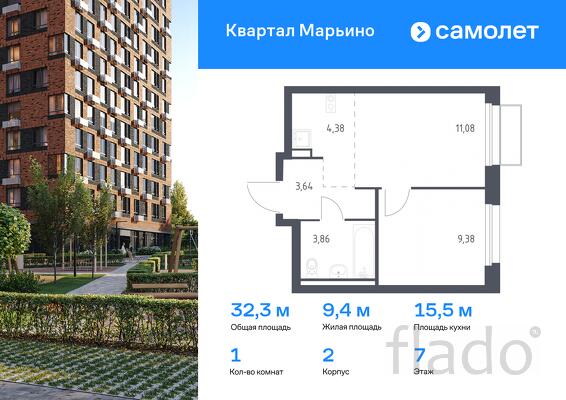 1-к квартира, 32 м², 7/17 эт.