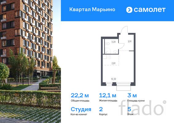 1-к квартира, 22 м², 5/17 эт.