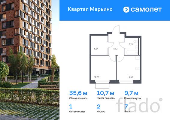 1-к квартира, 35 м², 7/17 эт.