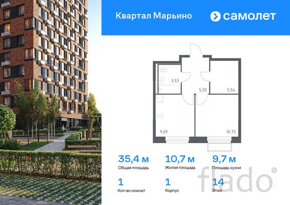 1-к квартира, 35 м², 14/14 эт.