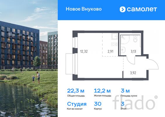 1-к квартира, 22 м², 3/5 эт.