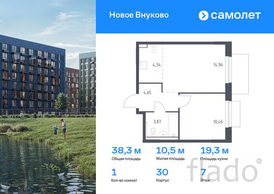 1-к квартира, 38 м², 7/9 эт.