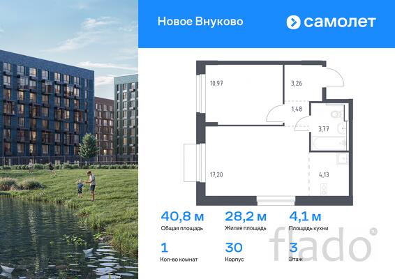 1-к квартира, 40 м², 3/5 эт.
