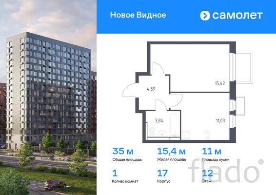1-к квартира, 34 м², 12/17 эт.