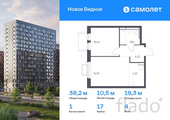 1-к квартира, 38 м², 4/17 эт.