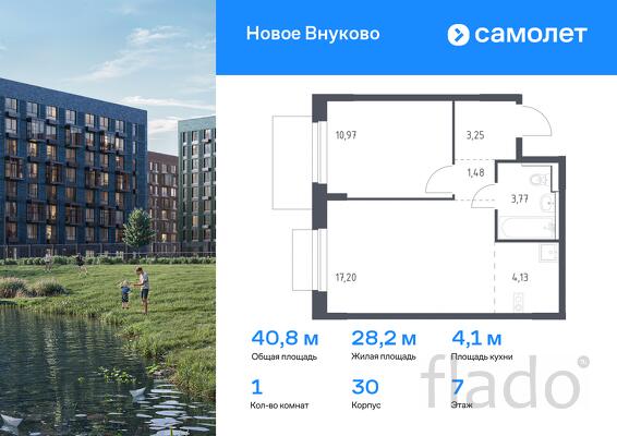 1-к квартира, 40 м², 7/9 эт.