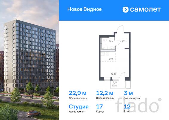 1-к квартира, 22 м², 12/17 эт.