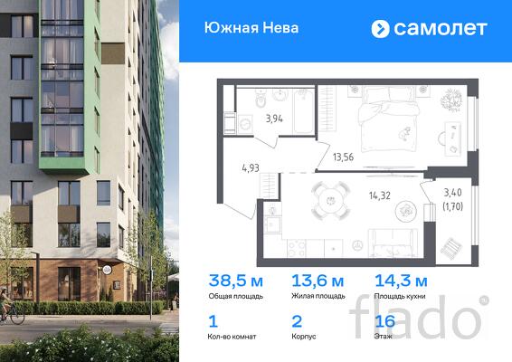 1-к квартира, 38 м², 16/18 эт.