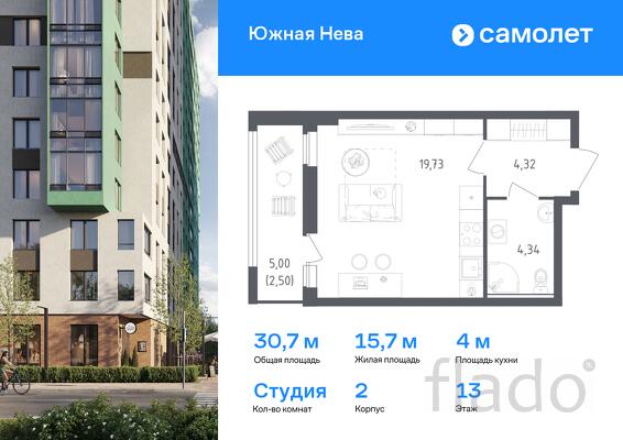 1-к квартира, 30 м², 13/18 эт.