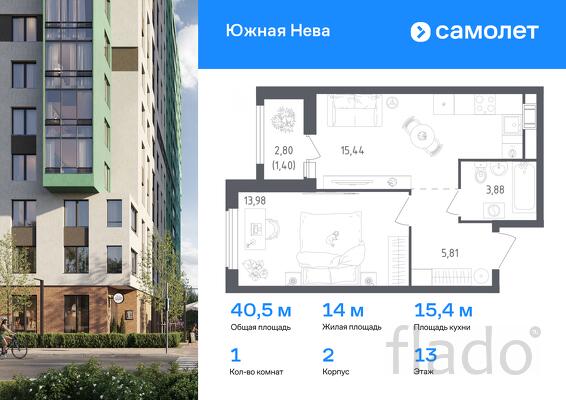 1-к квартира, 40 м², 13/18 эт.