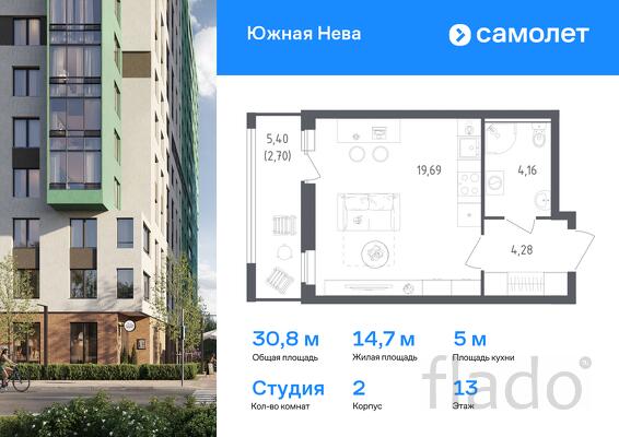 1-к квартира, 30 м², 13/18 эт.