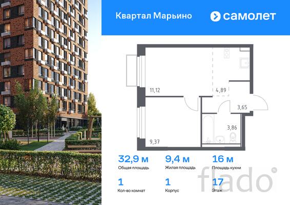 1-к квартира, 32 м², 17/17 эт.