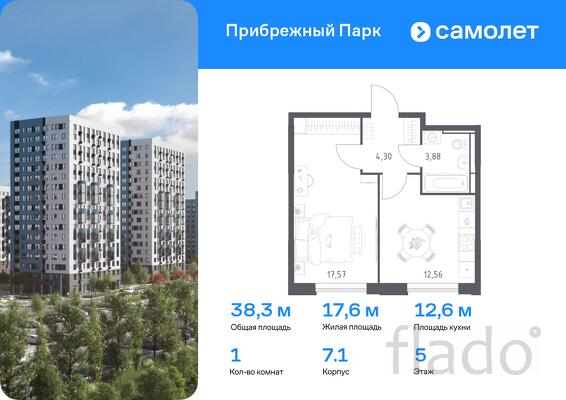 1-к квартира, 38 м², 5/17 эт.