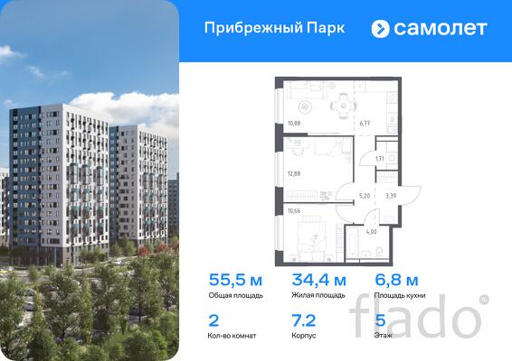 2-к квартира, 55 м², 5/17 эт.