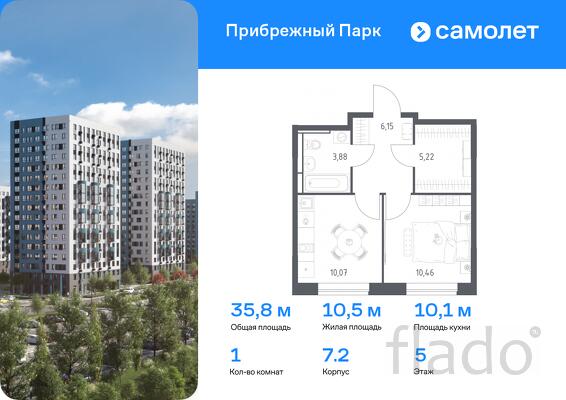 1-к квартира, 35 м², 5/12 эт.