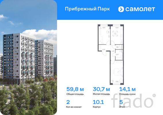 2-к квартира, 59 м², 5/12 эт.