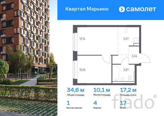 1-к квартира, 34 м², 17/17 эт.