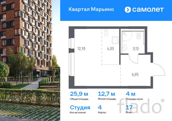 1-к квартира, 25 м², 17/17 эт.