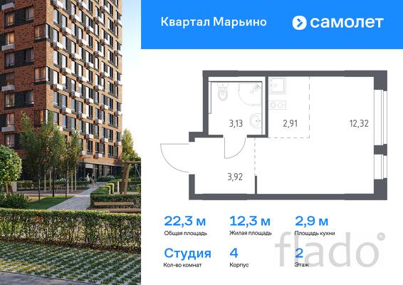 1-к квартира, 22 м², 2/17 эт.