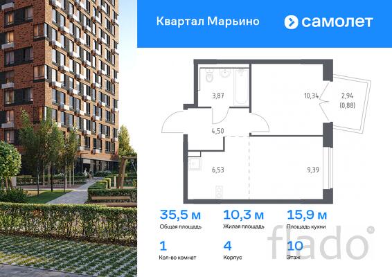 1-к квартира, 35 м², 10/17 эт.